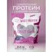 Muscles Design Lab Protein with collagen and biotin taste of blueberry pudding