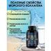 Pharmax Wellness Collagen Sea vitamin C hyaluronic acid - Buy Online on GoSupps.com