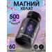 Pharmax Wellness Magnesium Helat Magnesium Sheelate