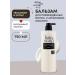 mise en scene Balm for damaged hair 750ml