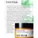 Some by mi Facial cream with vitamin B5 and propolis 60g - Buy Online on GoSupps.com