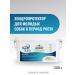 HorseBio Chondroprotector "Junior" for puppies and young dogs 1200 g