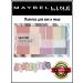 Maybelline New York Maybelline Urban Light 12 g palette and face