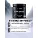 Strong System Creatine monohydrate powder 250 g - Buy Online on GoSupps.com
