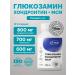 B-MIN "Glucosamine chondroitin MSM" for joints and ligaments 60 table