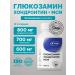 B-MIN "Glucosamine chondroitin MSM" for joints and ligaments 90 table