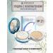 ENOUGH Moisturizing powder with collagen Hydro Moisture Two Way Cake