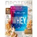Ruslabnutrition Protein for weight loss of Whey Diet (800 gr) gingerbread