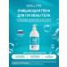 Wellfix Foam for bedridden patients dry shower 500ml - Buy Online on GoSupps.com