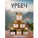 Gorsky Urbech Urbech without sugar Gift set of 6 types of 250 ml - Buy Online on GoSupps.com