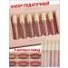 Shop Boom Dubai Lipstick lip matte set gift 6 pieces