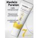 Medela Lanolin Cream Purelan for nipples and lips 7 g