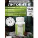 NOV' 0102 Litovit-k argo iodine-deficiency iron