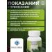 NOV' 0102 Litovit-k argo iodine-deficiency iron - Buy Online on GoSupps.com