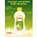Dalin Children's shampoo 700 ml + oil 200 ml moisturizing and protection - Buy Online on GoSupps.com