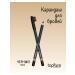 TopFace Eyebrow Pencil 004 eyebrows