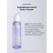 Dermafirm Hydrophilic oil for sensitive face skin 120 ml - Buy Online on GoSupps.com