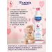 Mustela Mustel Set for care for the sensitive skin of a child - Buy Online on GoSupps.com