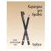 TopFace Eyebrow Pencil 006 eyebrow pencil