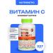 NutriBiotic Sodium ascorbate vitamin C powder 227 grams