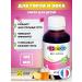 Pediakid Syrup for the throat and nose of Nez-Gorge