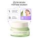 Korean night cream Mizon Facial with a phytollagen - Buy Online on GoSupps.com