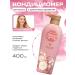 Lion Hair conditioner with a flower aroma 400 ml