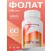 JUSTMUST Methylphulatory 400 mg of B9 folat of folic acid for pregnant women