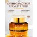 AHC Face cream anti -aging anti -aging moisturizing Korea