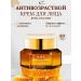 AHC Face cream anti -aging anti -aging moisturizing Korea - Buy Online on GoSupps.com