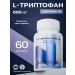 JUSTMUST L triptophan 600 mg for sleeping antidepressant with vitamin b6