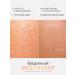 Skinactive Body emulsion with hyaluronic acid 250 ml - Buy Online on GoSupps.com