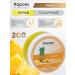 Kapous Sugar scrub for hands legs and body pineapple 200 ml
