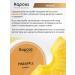Kapous Sugar scrub for hands legs and body pineapple 200 ml - Buy Online on GoSupps.com