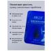 Hydrogel cosmetic face mask Hydrogel face mask anti -aging moisturizing - Buy Online on GoSupps.com