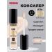 LUXVISAGE Concealer reflective Ultra HD 10