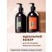 JERMiNAL COSMETICS 2B1 shampoo and liquid soap perfumed set 2x500 ml - Buy Online on GoSupps.com