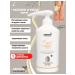 Gehwol Fusskraft Soft-Feet Silk cream milk and honey 500 ml