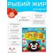 Fisheries for children chewing 90pcs - Buy Online on GoSupps.com