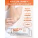 EVO Cream for elbows and knees clarifying 46 ml