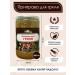 Wilderberg Ground seasoning seasoning for barbecue 100 g - Buy Online on GoSupps.com