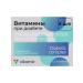 BADUP Vitamins for diabetes 5 pcs