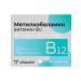 BADUP Methylcobalamin vitamin B12