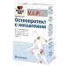 BADUP VIP osteoprottete with collagen