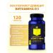 Parapharm Vitamin D3 2000 IU No. 120 for bone health and immunity