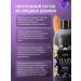LunaLine Hair shampoo female professional - Buy Online on GoSupps.com