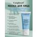 Compliment Face mask with hyaluronic acid - Buy Online on GoSupps.com