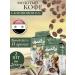 HAMWI CAFE ground coffee with cardamomon 15% 400 g