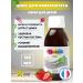Pediakid Zinc syrup 125 ml