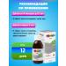 Pediakid Zinc syrup 125 ml - Buy Online on GoSupps.com